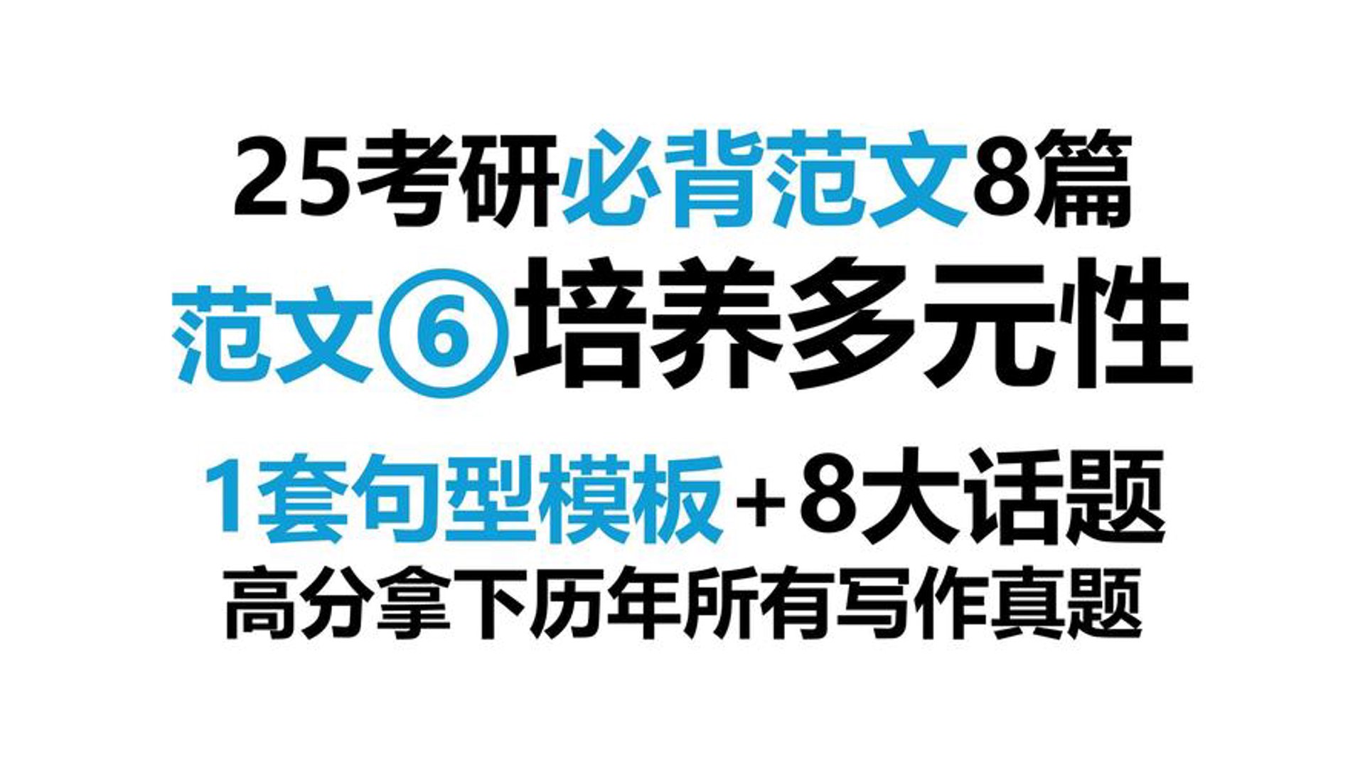 作文弟范文网