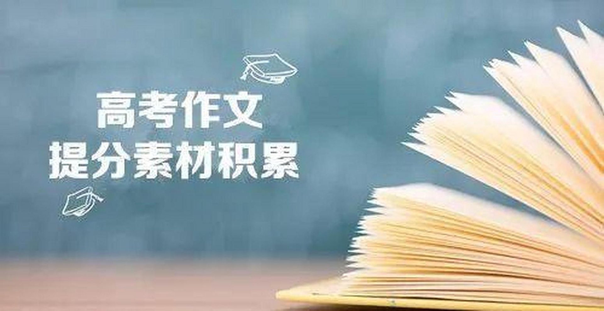作文弟范文网